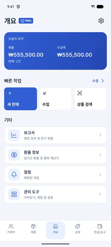 가상 사업체 데이터를 사용하는 Android의 GiroPS 모바일 앱 화면.