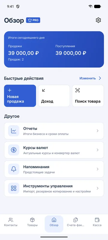 Экран GiroPS Мобильные Приложения на Android с вымышленными данными бизнеса.